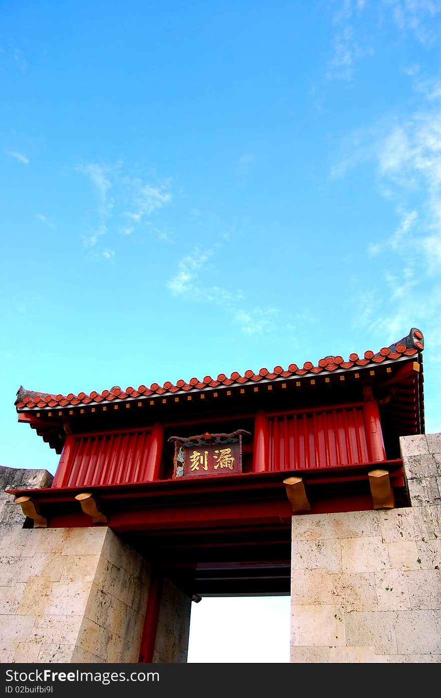 Shuri Castle Gate Ryuukokumon