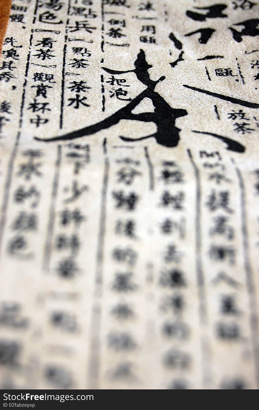 Chinese calligraphy