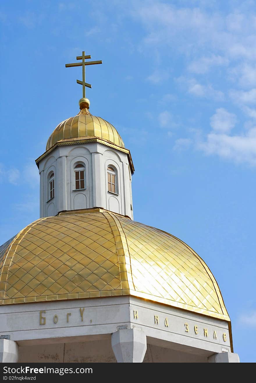 Gold domes of a chapel in Russia