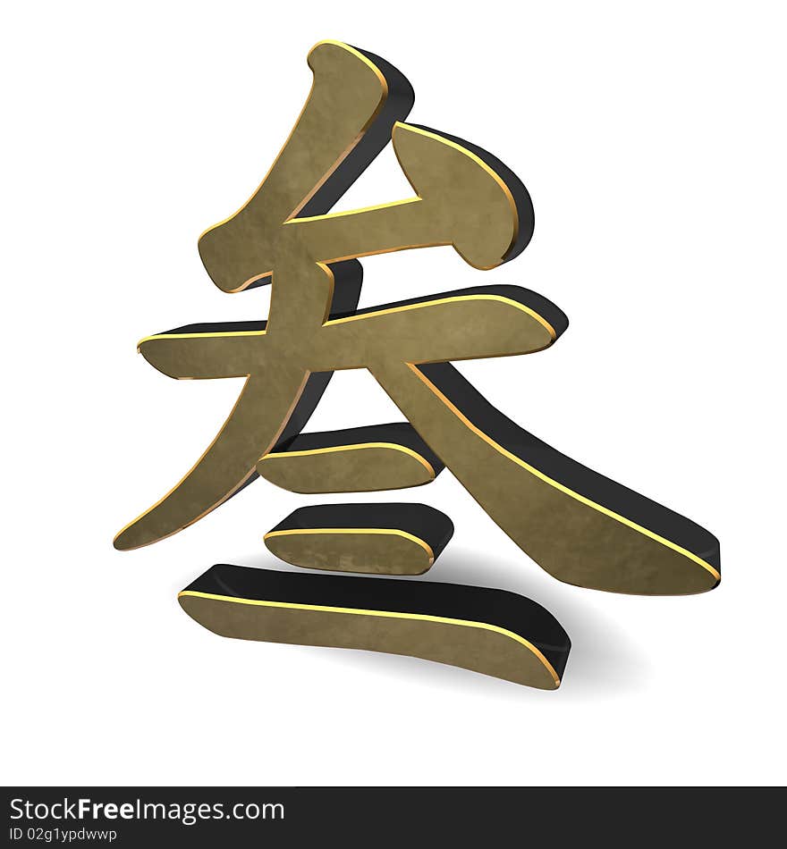 Three - Number in Chinese Character