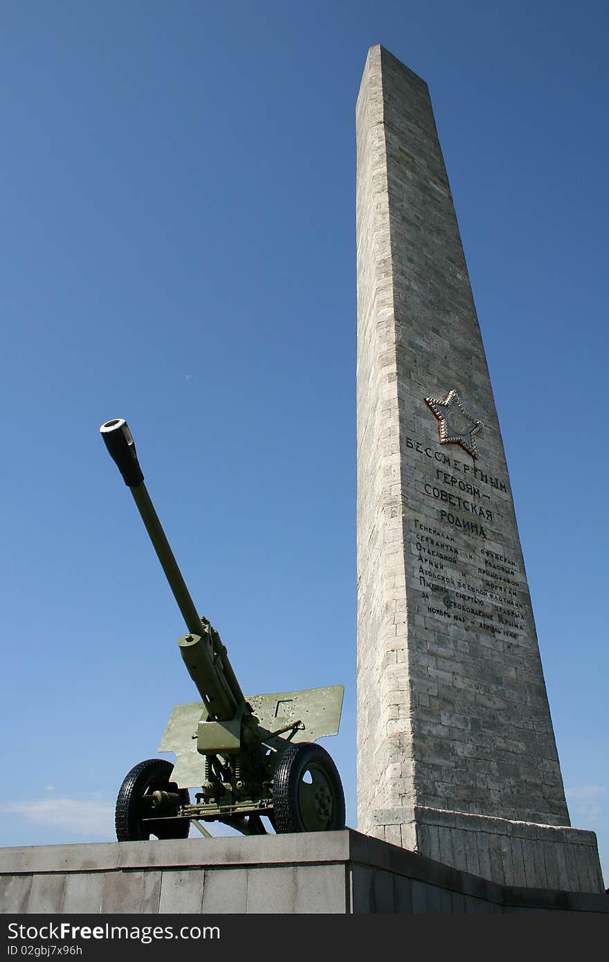 Second World War Memorial at Kerch', Crimea, Ukraine