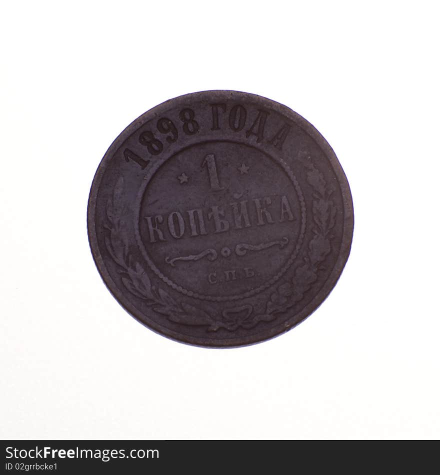 Old Russian Coin 1 Kopeck