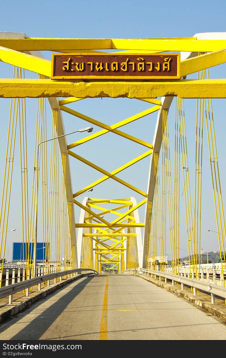 Cross River Bridge