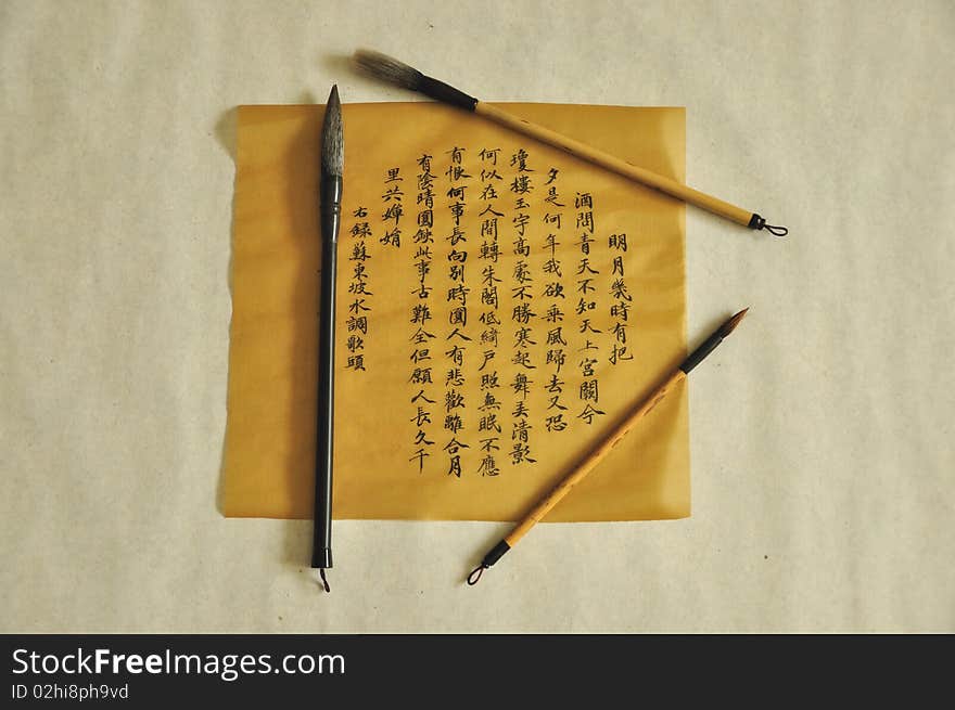 I am a calligrapher, this is my own written works, antique silk material.Written content is a poetry of Song Dynasty China. The author is the great poet Su Shi. I am a calligrapher, this is my own written works, antique silk material.Written content is a poetry of Song Dynasty China. The author is the great poet Su Shi.