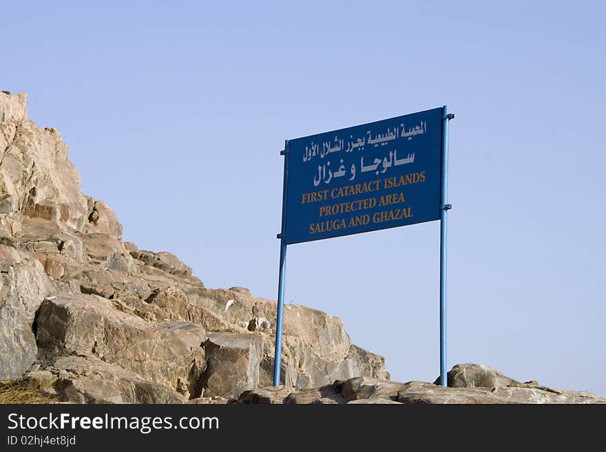 Sign on the West banks of the Nile River. Sign on the West banks of the Nile River