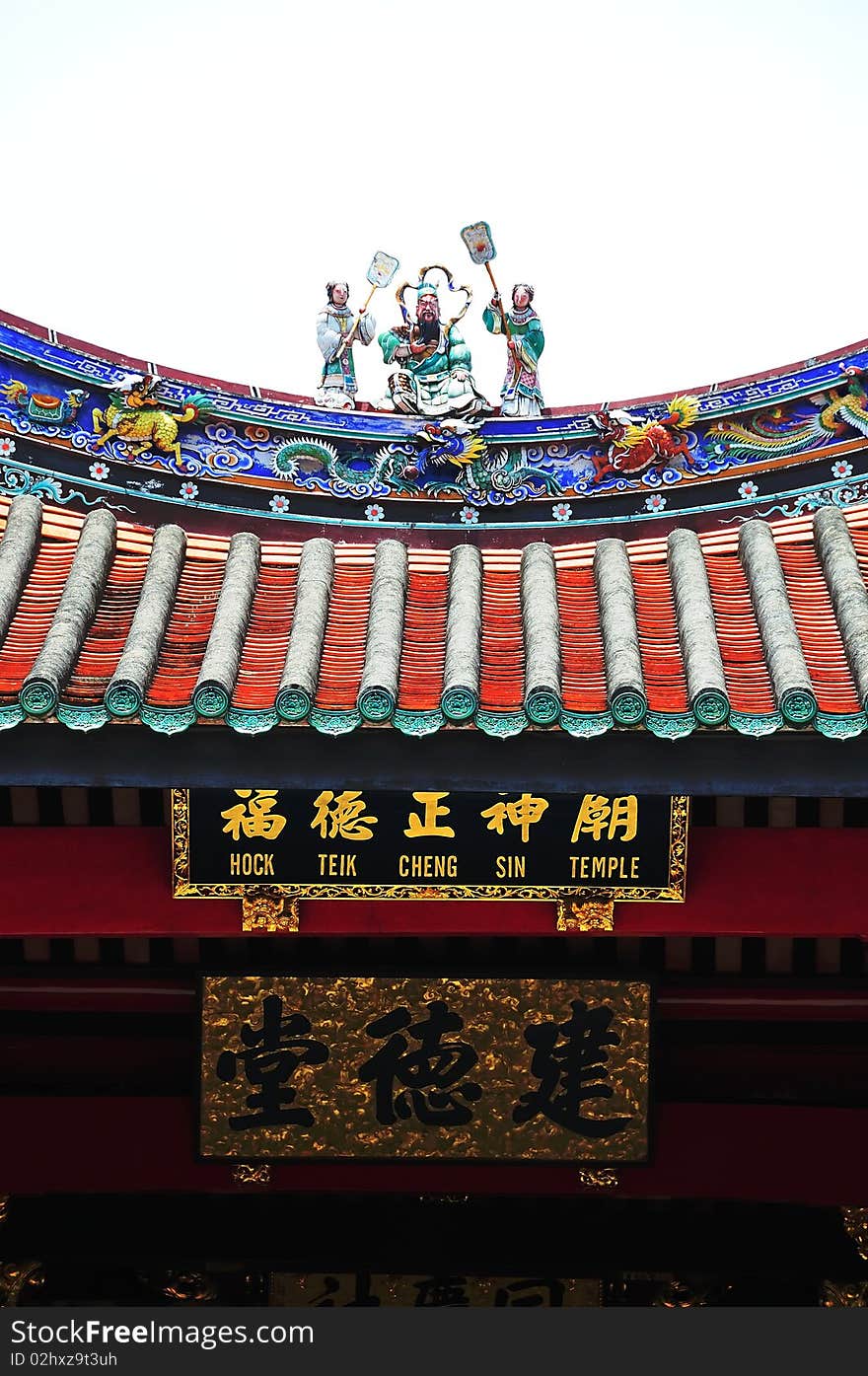 The Chinese Temple in Penang, Malasia. The Chinese Temple in Penang, Malasia