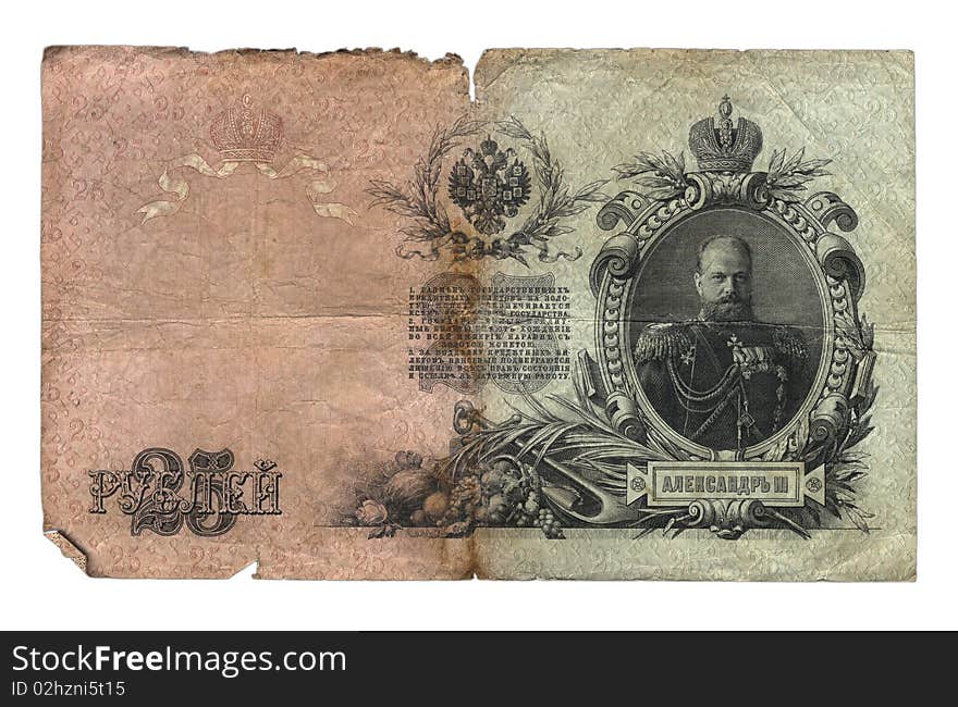 Very old currency