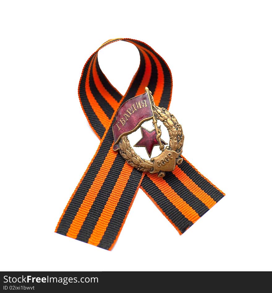 Great Patriotic War medal on a white background - a Second World War symbol