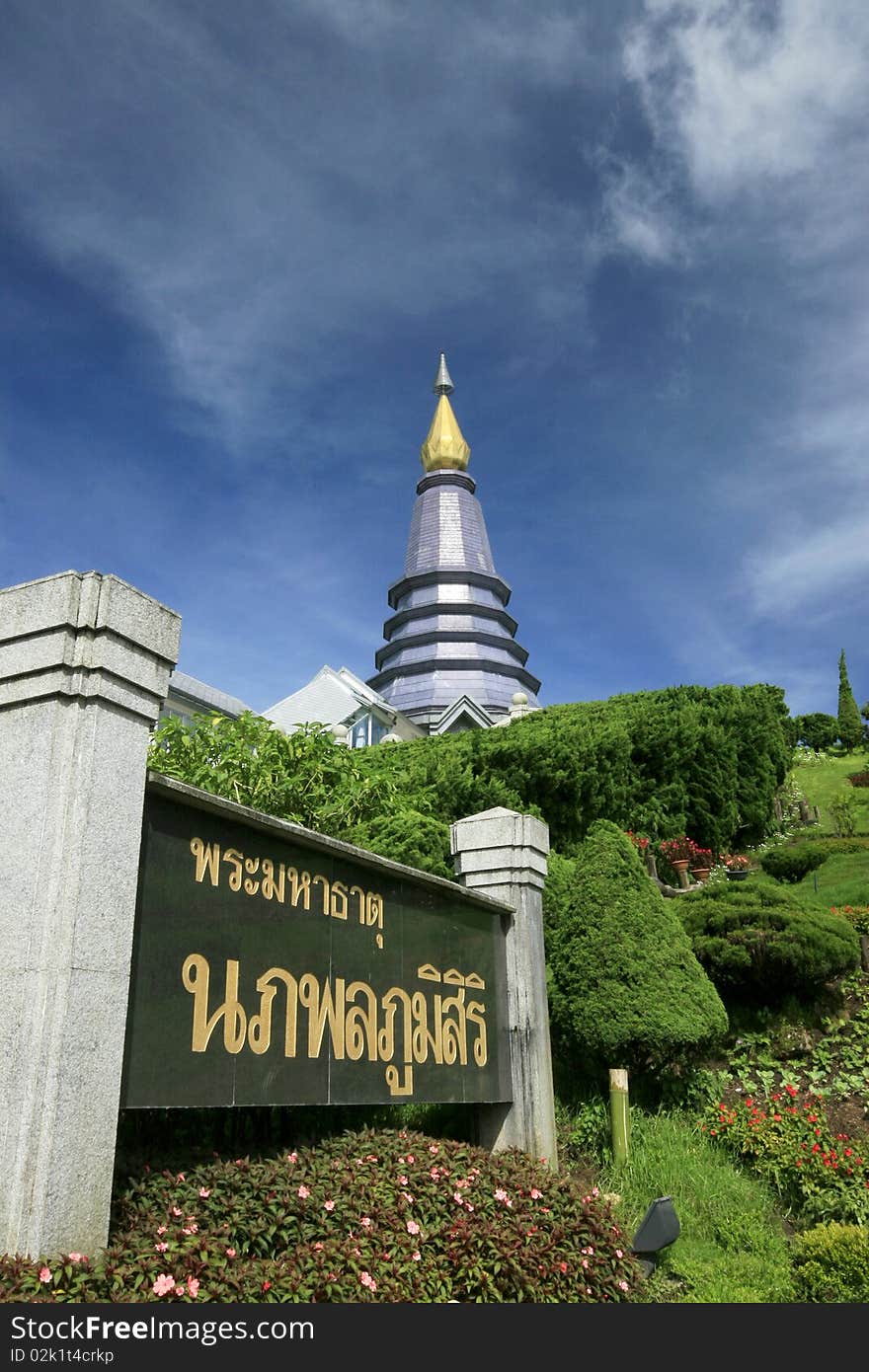 Big pagoda at Inthanon nation park in north of Thailand