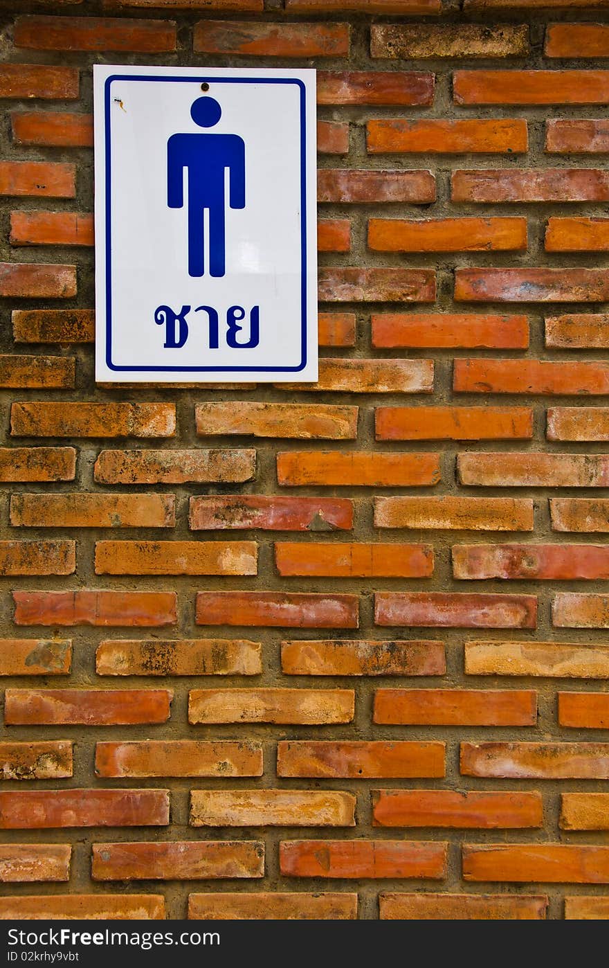 Brick Wall with Blue and White Sign