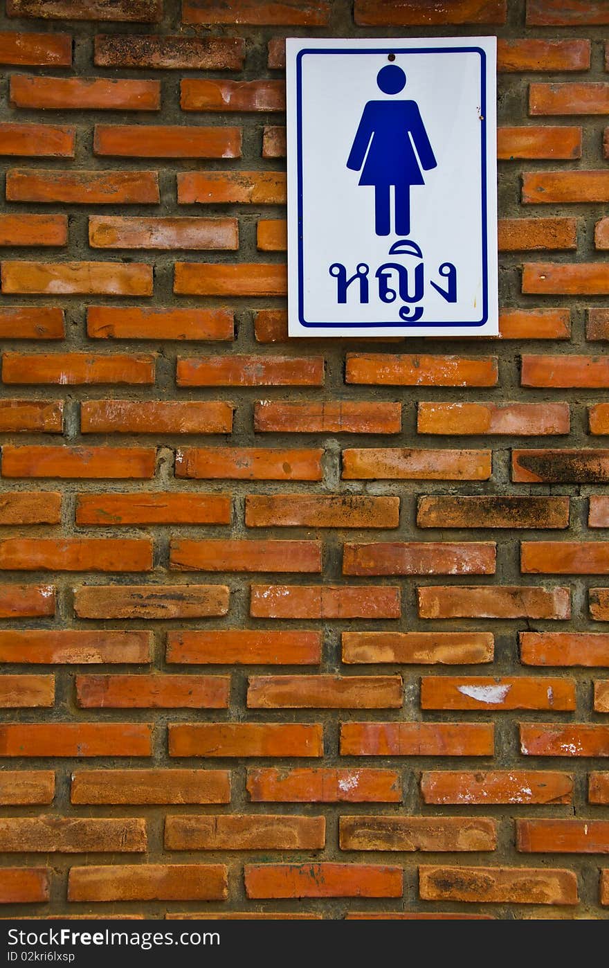 Brick Wall with Blue and White Sign