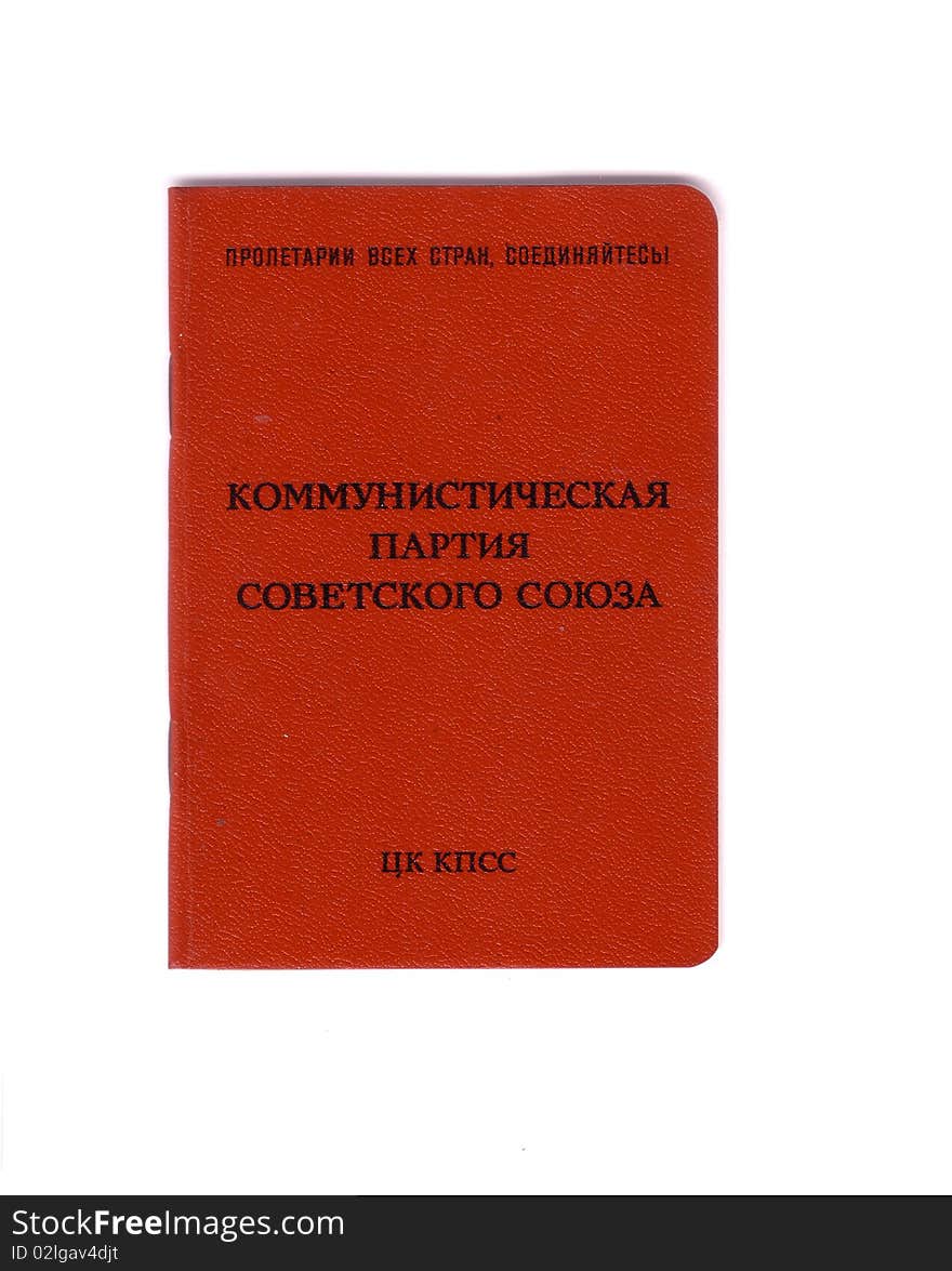 Soviet Communist Party Membership Card Cover