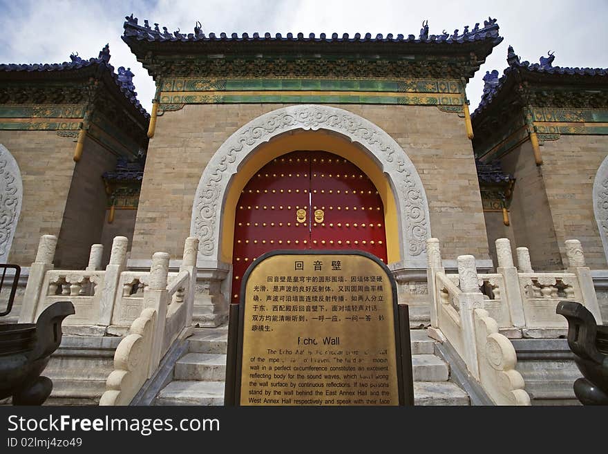 Echo wall lies in the temple of heavan,beijing,china. Echo wall lies in the temple of heavan,beijing,china