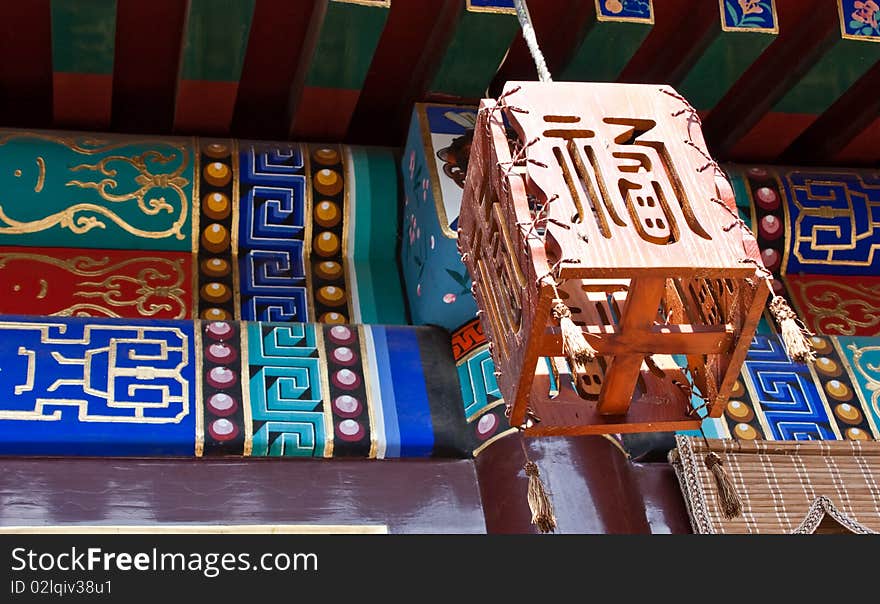 Traditional Chinese courtyard house