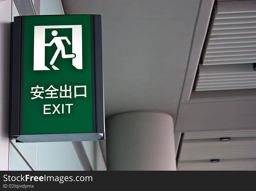 Sign of emergency exit in a Chinese airport, good for conceptual