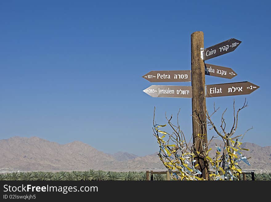 Directions and distances pointer in the Arava – north to Eilat