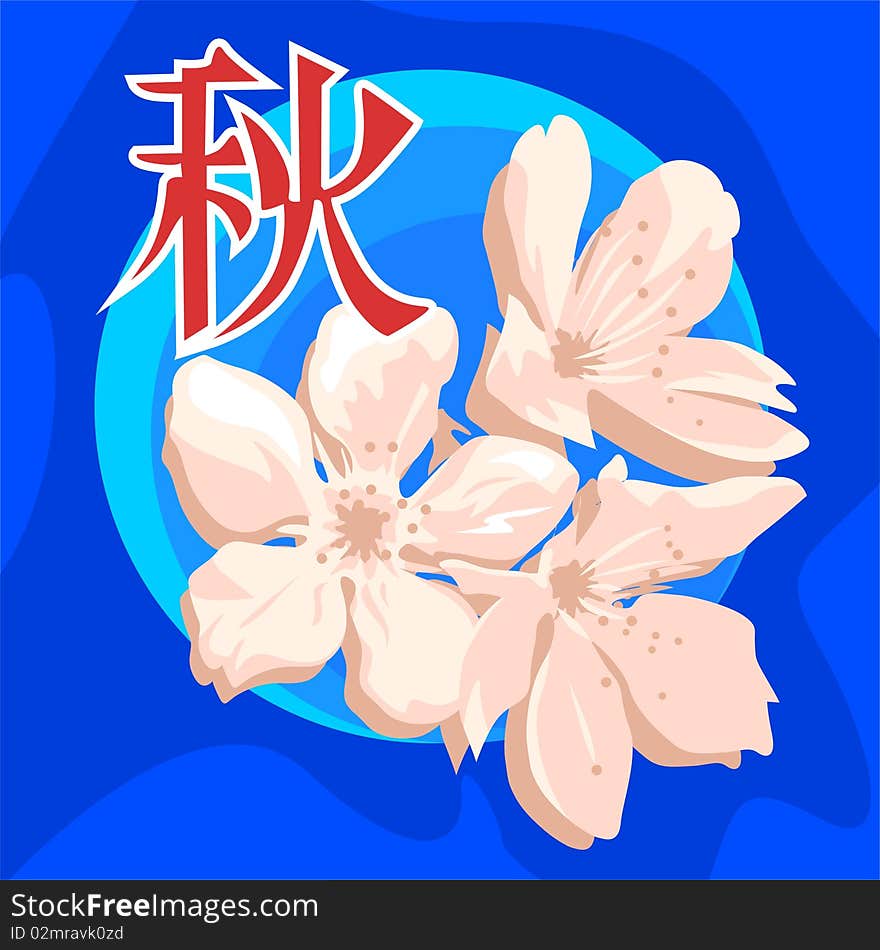 Hiero and a lotus flower on a blue background. Hiero and a lotus flower on a blue background.