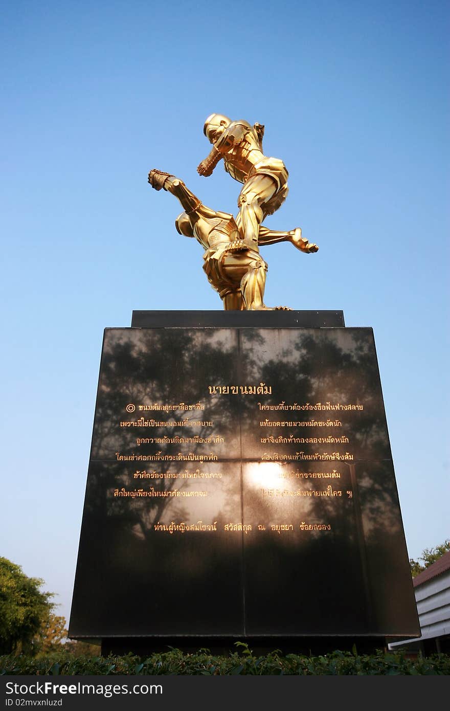 Boxing monument