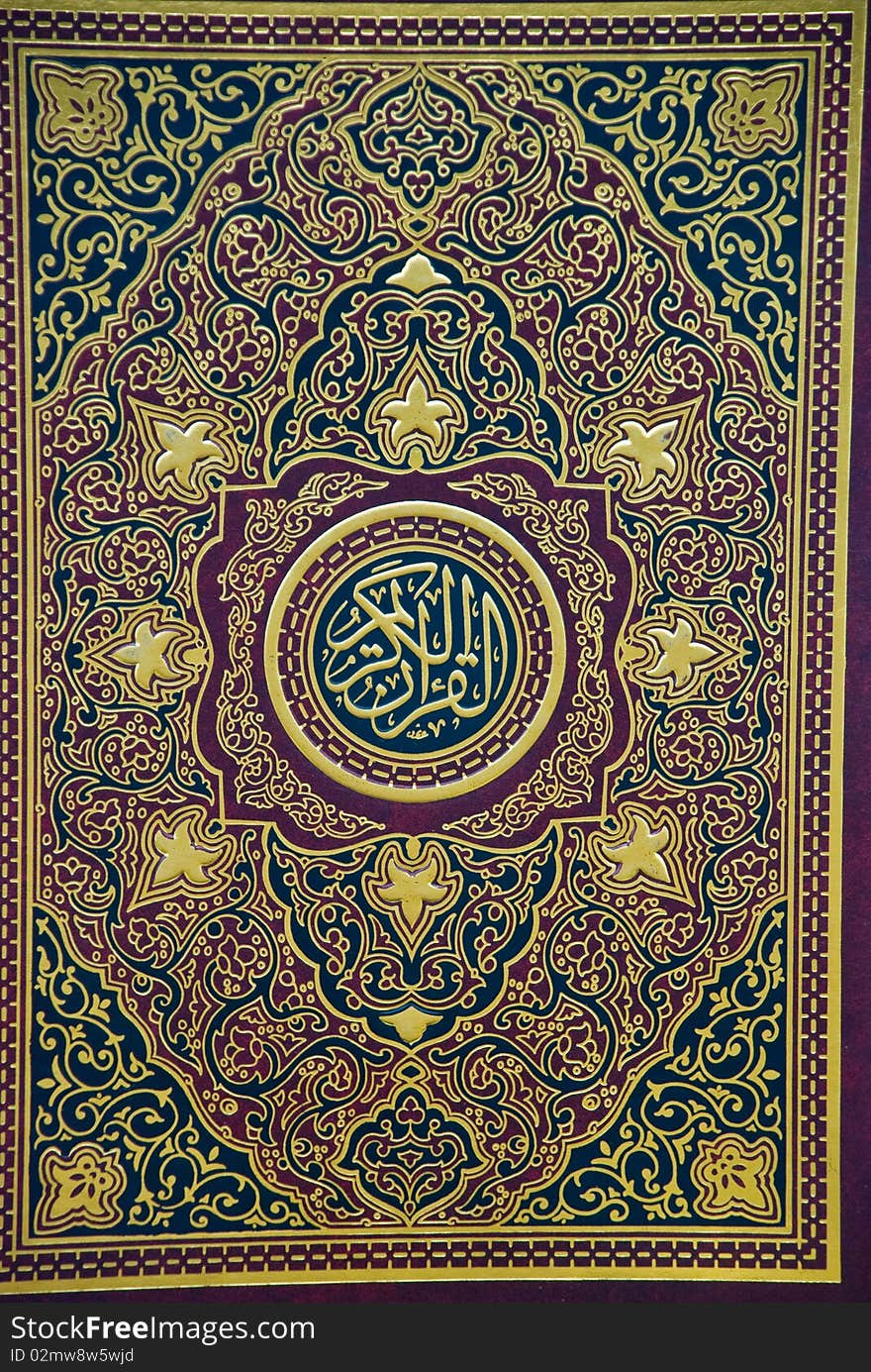 The Holy Quran cover closeup