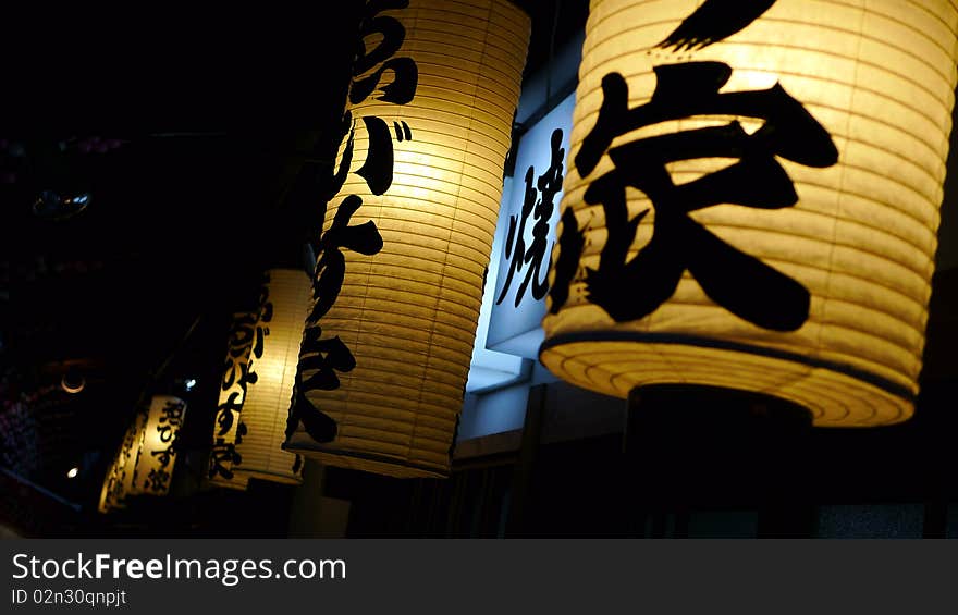 Japanese lanterns outside a japanese style restaurant in tokyo, japan. Japanese lanterns outside a japanese style restaurant in tokyo, japan