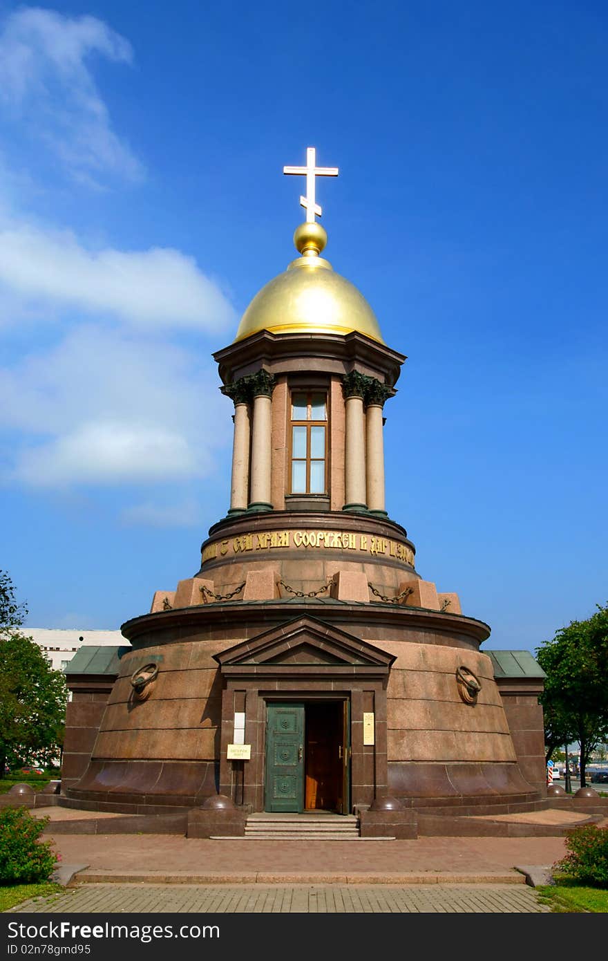 Small chapel in honour of Saint Petersburg 300 three-hundredth anniversary on a sunny day. Small chapel in honour of Saint Petersburg 300 three-hundredth anniversary on a sunny day