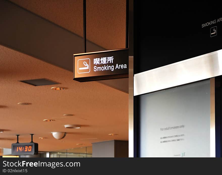 Smoking area in airport