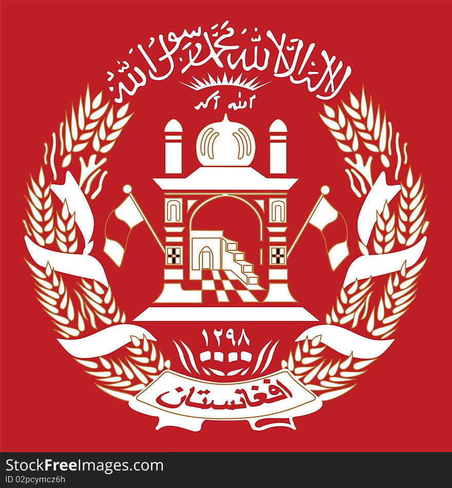 Vector coat of arms of Afghanistan