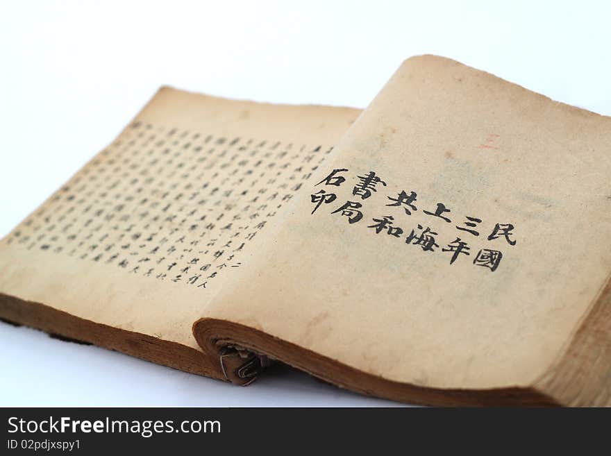 Old album with Chinese calligraphy