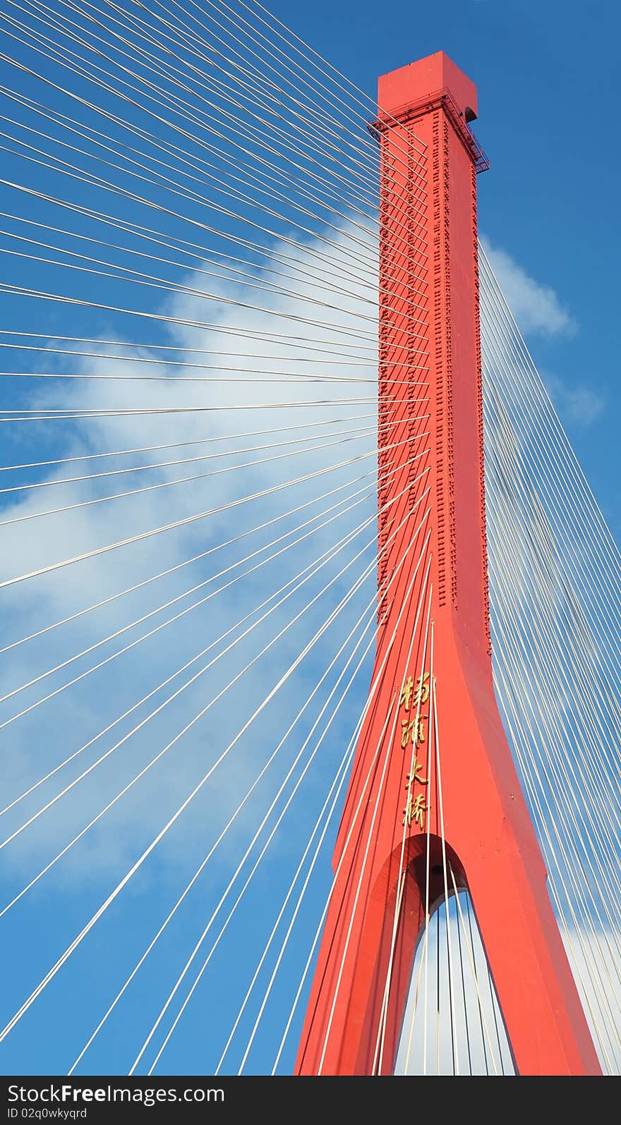 Chinese Shanghai modern red bridge