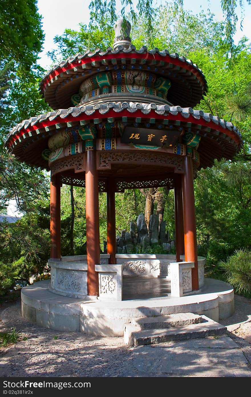 Detail in a residence of Qing Dynasty, close to Forbidden City, Beijing. Detail in a residence of Qing Dynasty, close to Forbidden City, Beijing