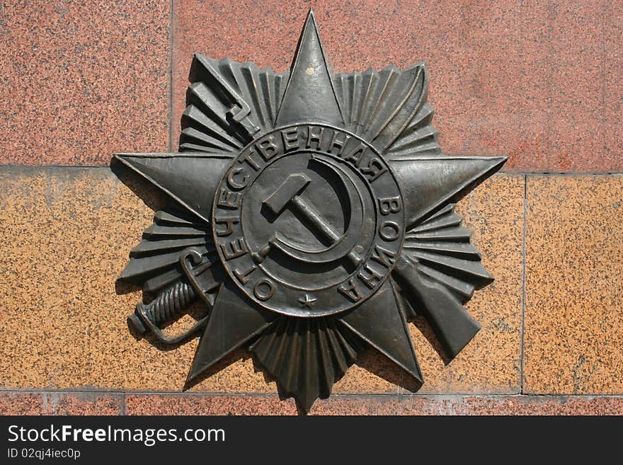 Soviet plaque