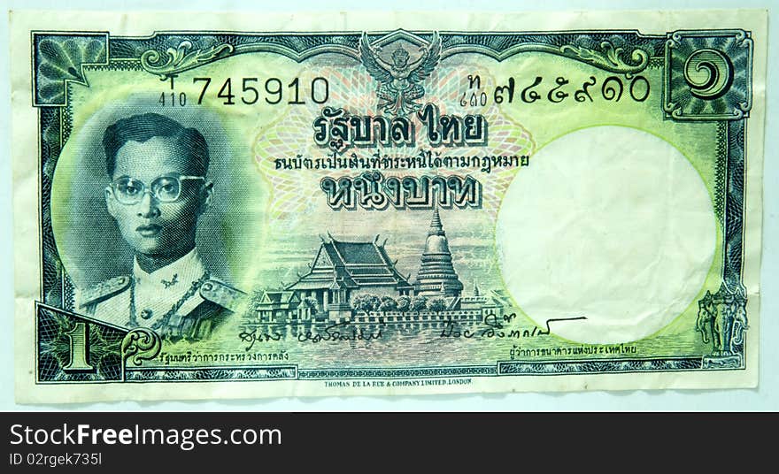 Older Thai banknote 1 Baht