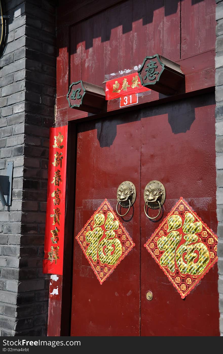 Hutong Door