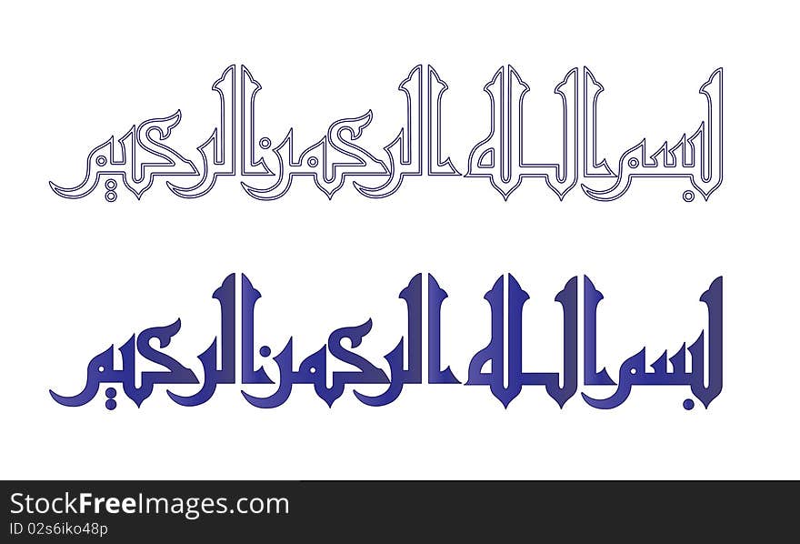 Well lined decorative kufi script. Well lined decorative kufi script