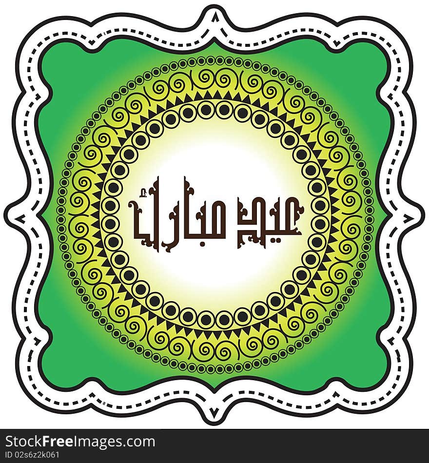 A vector illustration of Islamic Art design with colorful background and writing Eid mubarak in arabic