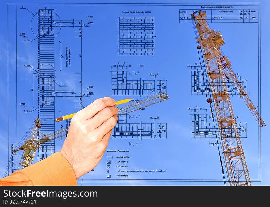 Projection -initial preparatory stage in construction new building. Projection -initial preparatory stage in construction new building