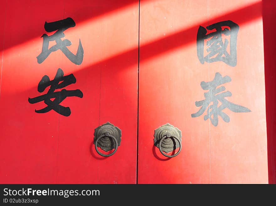 The atr of chiana door in temple. The atr of chiana door in temple.