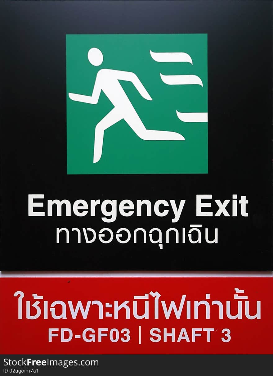 Emergency exit sign in a building. Emergency exit sign in a building