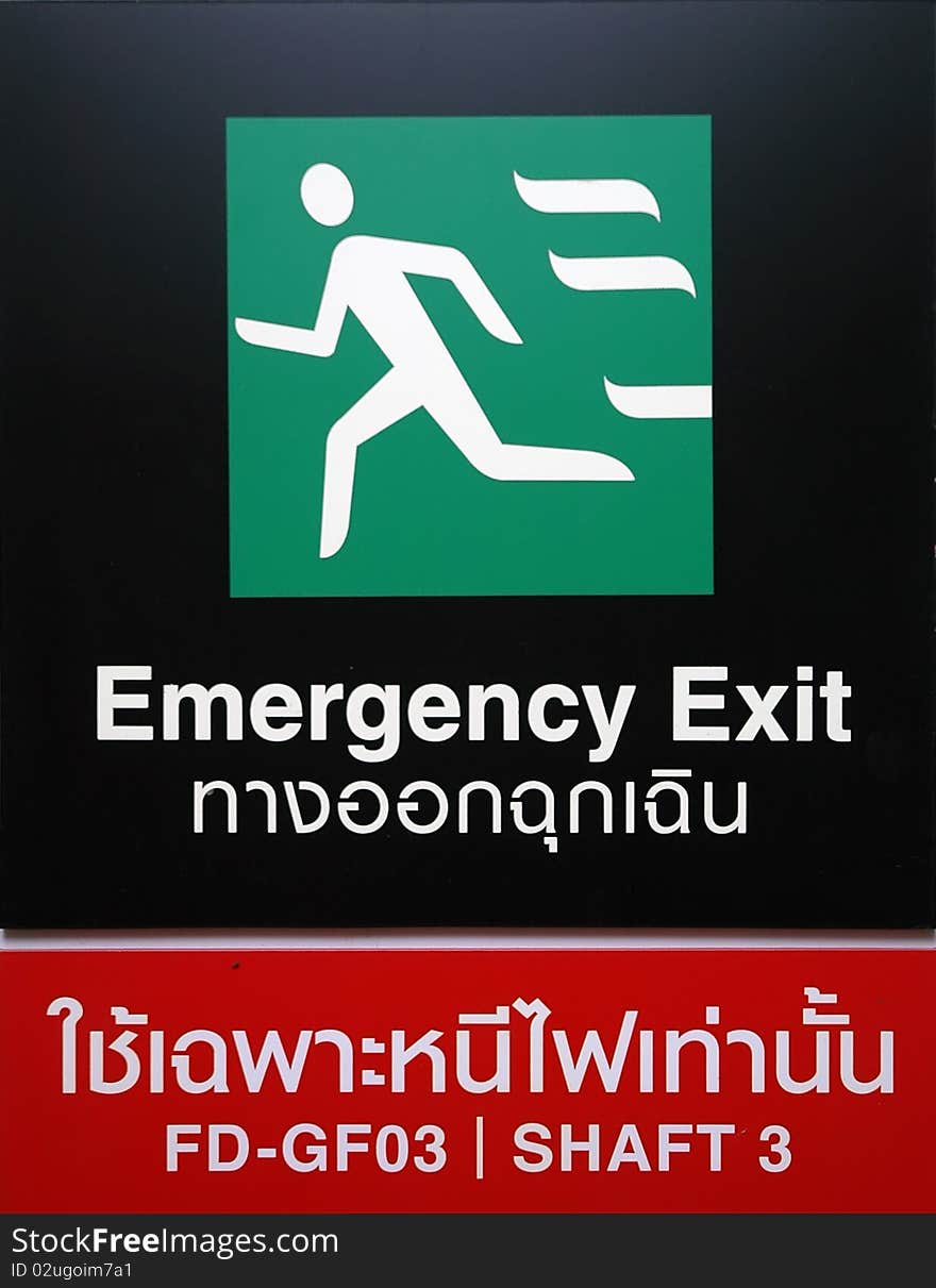 Fire exit signs