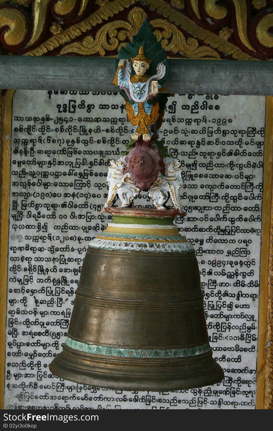 Buddhist bell