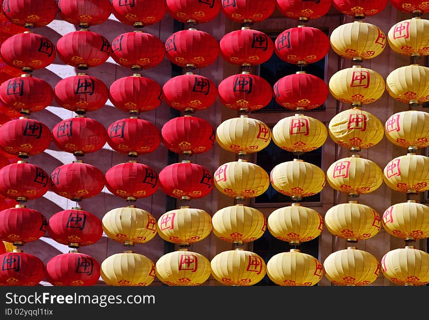 Rows of red and yellow paper lanterns. Rows of red and yellow paper lanterns