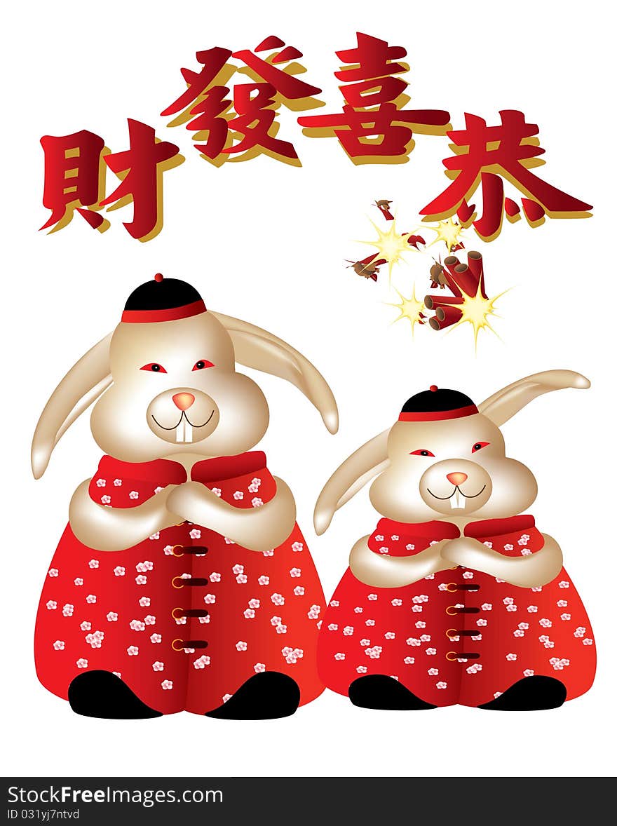 Year of the rabbit in year 2011. Year of the rabbit in year 2011