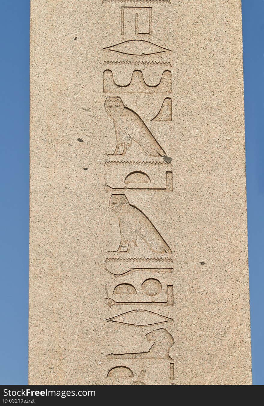 Egyptian Obelisk