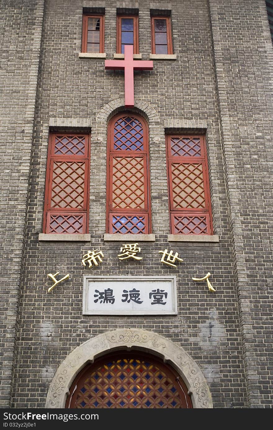 The Chinese writing means Catholic Church, in Shanghai. The Chinese writing means Catholic Church, in Shanghai.