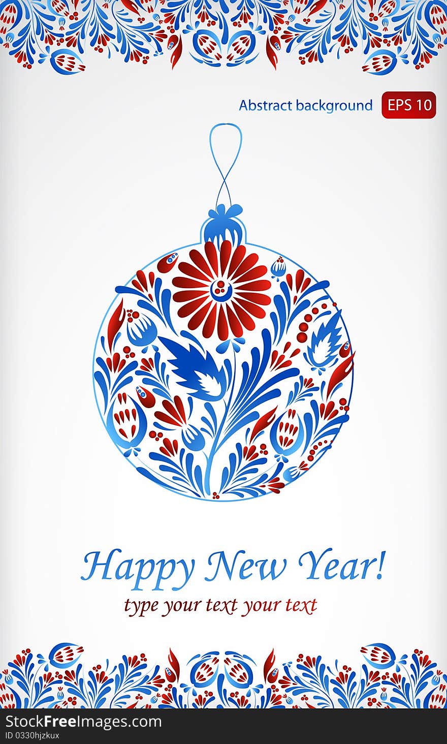 Greeting card with abstract new year ball.