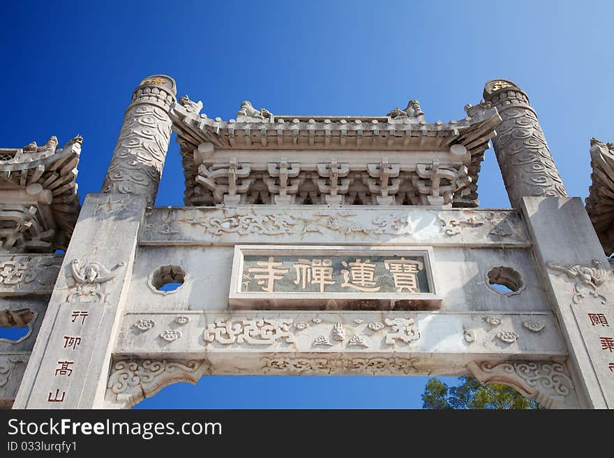 Gateway of the Po Lin Buddhist monastery in Hong Kong, China. Gateway of the Po Lin Buddhist monastery in Hong Kong, China