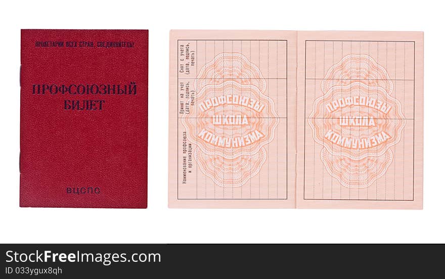 Trade Union card of the former USSR, document confirming membership and payment of membership dues