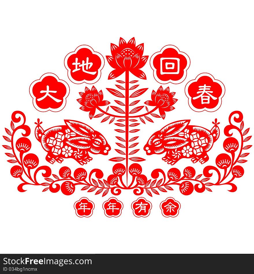 Chinese style of paper cut for year of the rabbit. Chinese style of paper cut for year of the rabbit.