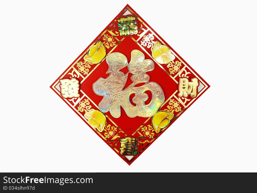 Chinese decoration