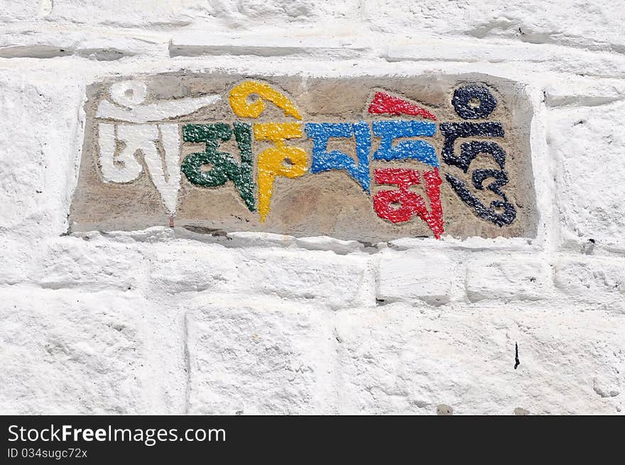 Landscape of Tibetan prayer words in Tibet. Landscape of Tibetan prayer words in Tibet